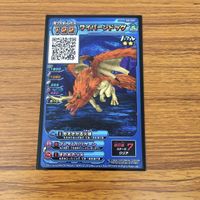 ドラゴンクエスト スキャンバトラーズ カード まとめ ドラゴンクエストⅤ 主人公 ワイバーン ドッグ カンダタ スカルドラゴン 4 サムネイル 3