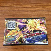 ドラゴンクエスト スキャンバトラーズ カード まとめ ドラゴンクエストⅤ 主人公 ワイバーン ドッグ カンダタ スカルドラゴン 4 サムネイル 2