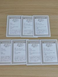 時代を彩った 12人のクイーン 名画カード モネ クリムト マネ ルノワール ボッティチェリ アーモンドピーク サムネイル 2