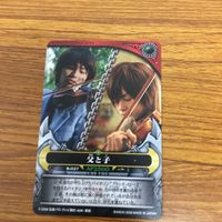 仮面ライダー キバ カード まとめ 27 サムネイル 4
