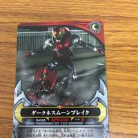 仮面ライダー キバ カード まとめ 27 サムネイル 6