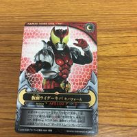 仮面ライダー キバ カード まとめ 27 サムネイル 5
