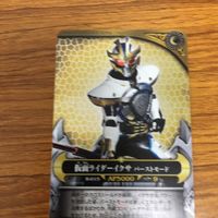 仮面ライダー キバ カード まとめ 27 サムネイル 7