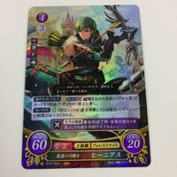 ファイヤーエムブレム サイファ カード キラ まとめ リゲルの黒騎士 ジーク 忠実なる聖騎士 マーカス ヒルダ ヒーニアス 26 サムネイル 6