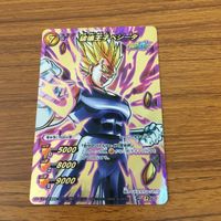 ミラクル バトル ドラゴンボール カード 破壊王子 ベジータ 箔押し 27 サムネイル 1
