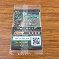 Shinra Banshou Sealed Card Lot P Alrisca Rare Holo サムネイル 6
