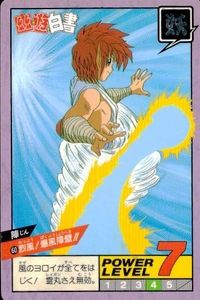 YuYu Hakusho Carddass Super Battle Card Bandai Vintage