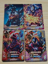 ウルトラマン カード CP グルジオボーン ウルトラマンベリアル キリエロイド デスフェイサー SR