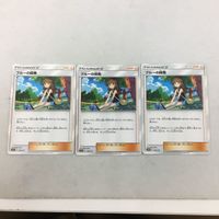 ポケモンカード 新裏面 ３枚 ブルーの探索 57 サムネイル 1