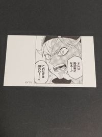 ブラッククローバー 名刺カード アスタ サムネイル 2