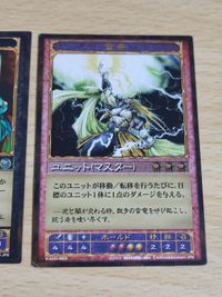 神の記述 雷帝 邪眼の三姉妹 カード サムネイル 2