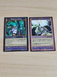 Kaminokiseki Raitei Jaogan Sanshimai Card Japanese Anime