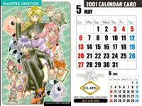 カード 月刊電撃 コミックガオ! ガオ GAO 非売品 プロモ まとめ カレンダーカード カレンダー CL サムネイル 6