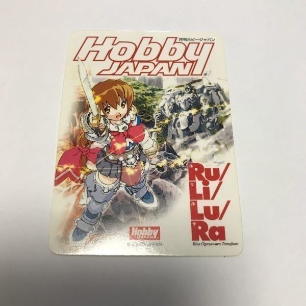 交渉歓迎 月刊ホビージャパン ルリルラ ru li lu ra カード カレンダー 2003 ギャザ arms マガジン ca5-1