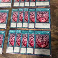 Yu-Gi-Oh 40x Card Lot Normal Common Japanese サムネイル 5