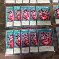 Yu-Gi-Oh 40x Card Lot Normal Common Japanese サムネイル 4