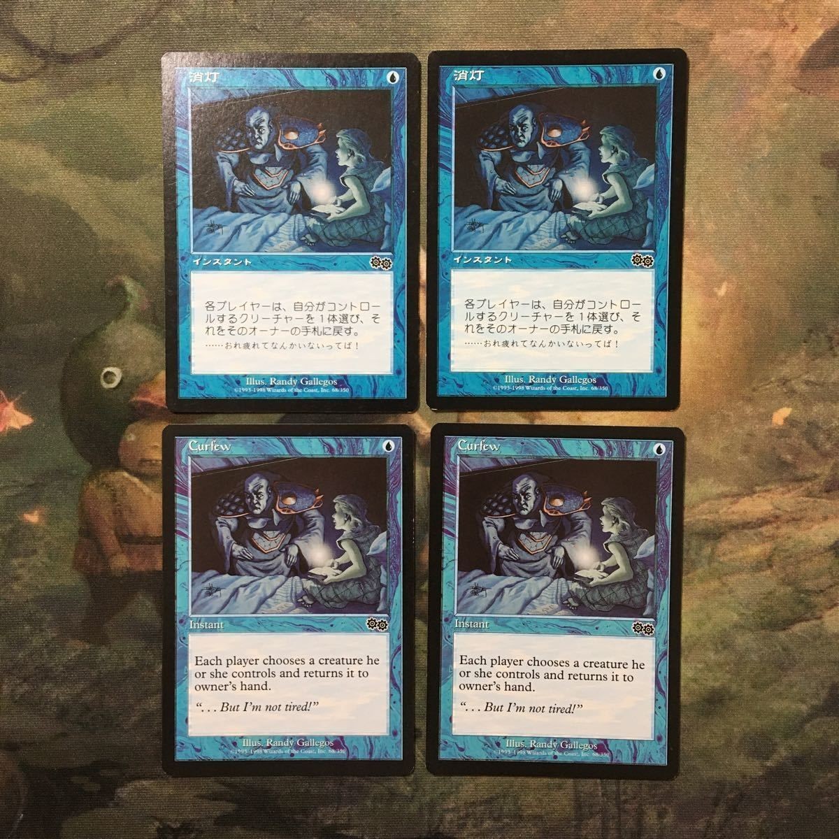 MTG マジックザギャザリング カード まとめ USG 消灯/Curfew 4枚セット 74