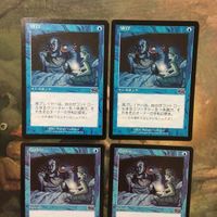 MTG マジックザギャザリング カード まとめ USG 消灯/Curfew 4枚セット 74 サムネイル 3