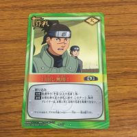 カード トレカ まとめ NARUTO ナルト ハプニング 誘拐 カンクロウ 口出し無用 75 サムネイル 9