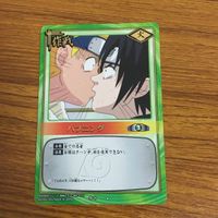 カード トレカ まとめ NARUTO ナルト ハプニング 誘拐 カンクロウ 口出し無用 75 サムネイル 3