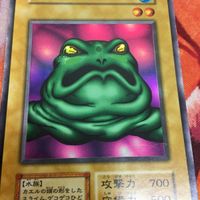 IT220628-1692 カエルスライム 初期 ウルトラレア 遊戯王 サムネイル 3
