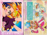 カード プリキュア スプラッシュスター キュアブルーム 咲 名シーンカード No 1 キュアキュアパズルクイズ ensky エンスキー サムネイル 2