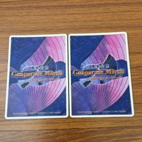 Gunparade March Card Lot Japanese Anime TCG サムネイル 8