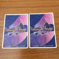 Gunparade March Card Lot Japanese Anime TCG サムネイル 4