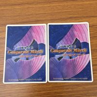 Gunparade March Card Lot Japanese Anime TCG サムネイル 10