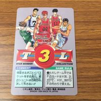 スラムダンク From TV animation カード トレカ 34 流川 楓 5 サムネイル 2