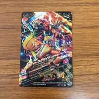 ガンバライド ライジング カード エグゼイド ムテキゲーマー 72 サムネイル 2