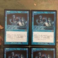 MTG マジックザギャザリング カード まとめ USG 消灯/Curfew (JP) 4枚セット 40 サムネイル 3