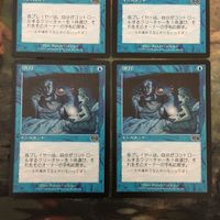 MTG マジックザギャザリング カード まとめ USG 消灯/Curfew (JP) 4枚セット 40 サムネイル 2