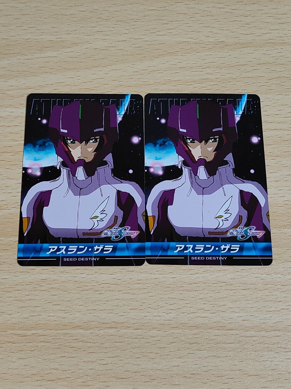 ガンダムSEED DESTINY カードダス カード ザ・コンプリートカード アスラン アスラン・ザラ