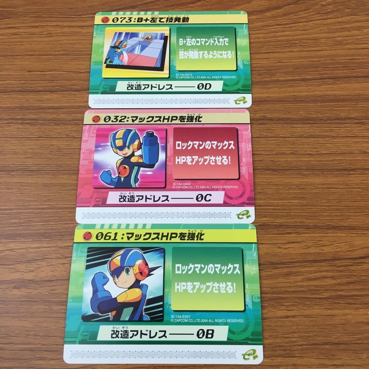 Rockman EXE 4 Mod Card Lot Trading Card Game