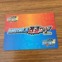 Rockman EXE 4 Mod Card Lot Trading Card Game サムネイル 8