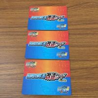 Rockman EXE 4 Mod Card Lot Trading Card Game サムネイル 2