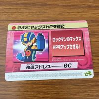 Rockman EXE 4 Mod Card Lot Trading Card Game サムネイル 5