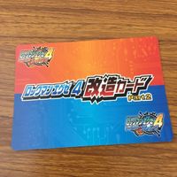 Rockman EXE 4 Mod Card Lot Trading Card Game サムネイル 6