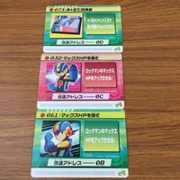 Rockman EXE 4 Mod Card Lot Trading Card Game サムネイル 1