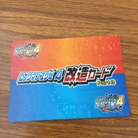 Rockman EXE 4 Mod Card Lot Trading Card Game サムネイル 4