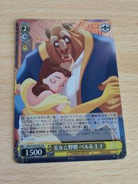 希少 ホロ仕様2枚 ヴァイスシュヴァルツ ディズニー100ポップコーンカード 美女と野獣 ベル&王子 S104-P03 PR 保安官ウッディ S104-P04 PR サムネイル 2