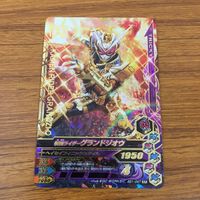 カード トレカ まとめ ガンバライジング SR ジオウⅡ ジオウトリニティ ジオウ グランドジオウ 38 サムネイル 9