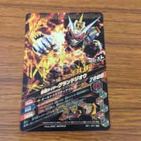 カード トレカ まとめ ガンバライジング SR ジオウⅡ ジオウトリニティ ジオウ グランドジオウ 38 サムネイル 10