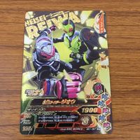 カード トレカ まとめ ガンバライジング SR ジオウⅡ ジオウトリニティ ジオウ グランドジオウ 38 サムネイル 7