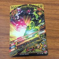 カード トレカ まとめ ガンバライジング SR ジオウⅡ ジオウトリニティ ジオウ グランドジオウ 38 サムネイル 8