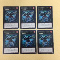 Yu-Gi-Oh Normal Card Lot BK Bugged Undead Lot