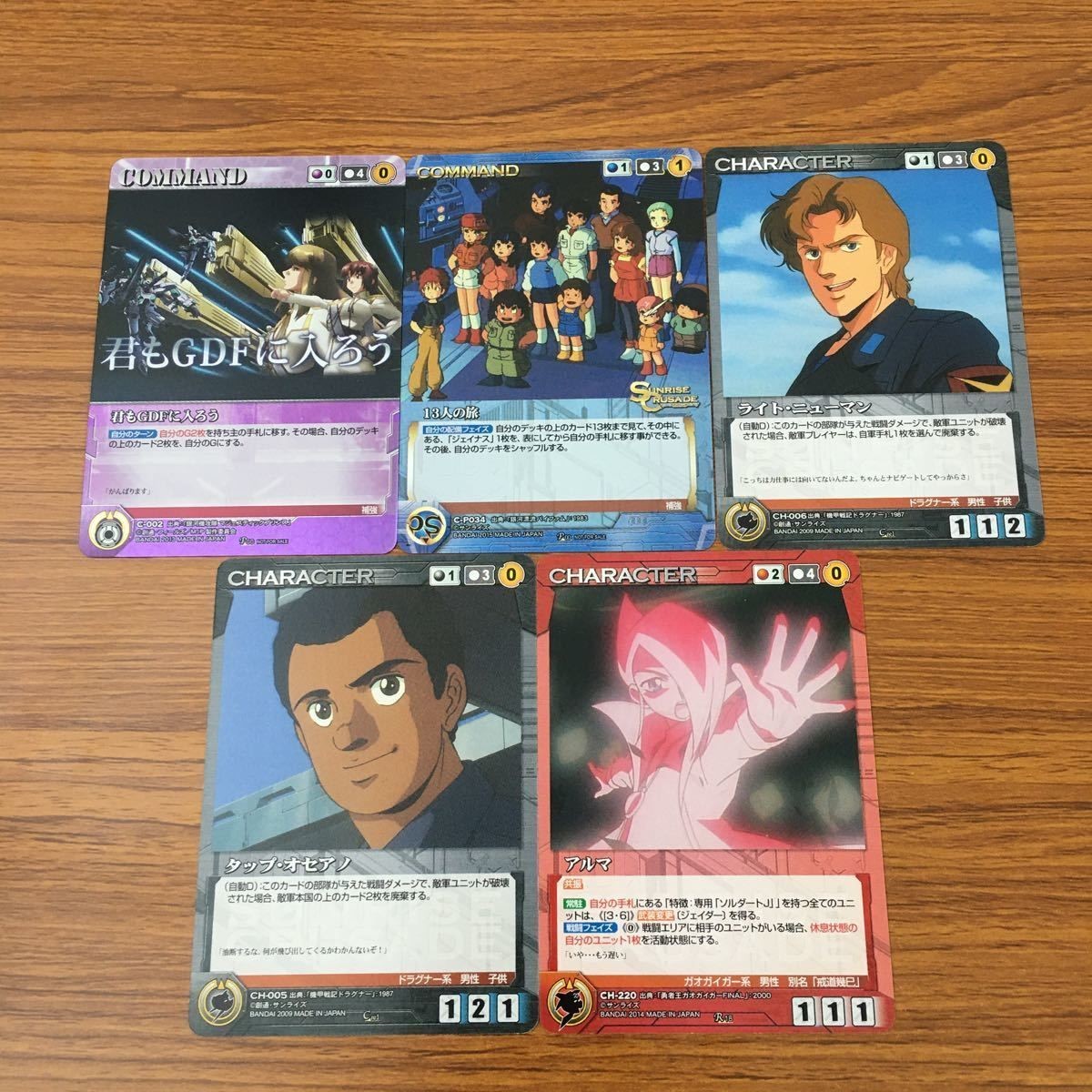 カード トレカ まとめ クルセイド タップ オセアノ アルマ 君もGDFに入ろう 13人の旅 ライト ニューマン 非売品 プロモ レア 18