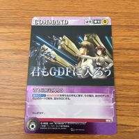 カード トレカ まとめ クルセイド タップ オセアノ アルマ 君もGDFに入ろう 13人の旅 ライト ニューマン 非売品 プロモ レア 18 サムネイル 5