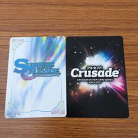 カード トレカ まとめ クルセイド タップ オセアノ アルマ 君もGDFに入ろう 13人の旅 ライト ニューマン 非売品 プロモ レア 18 サムネイル 4